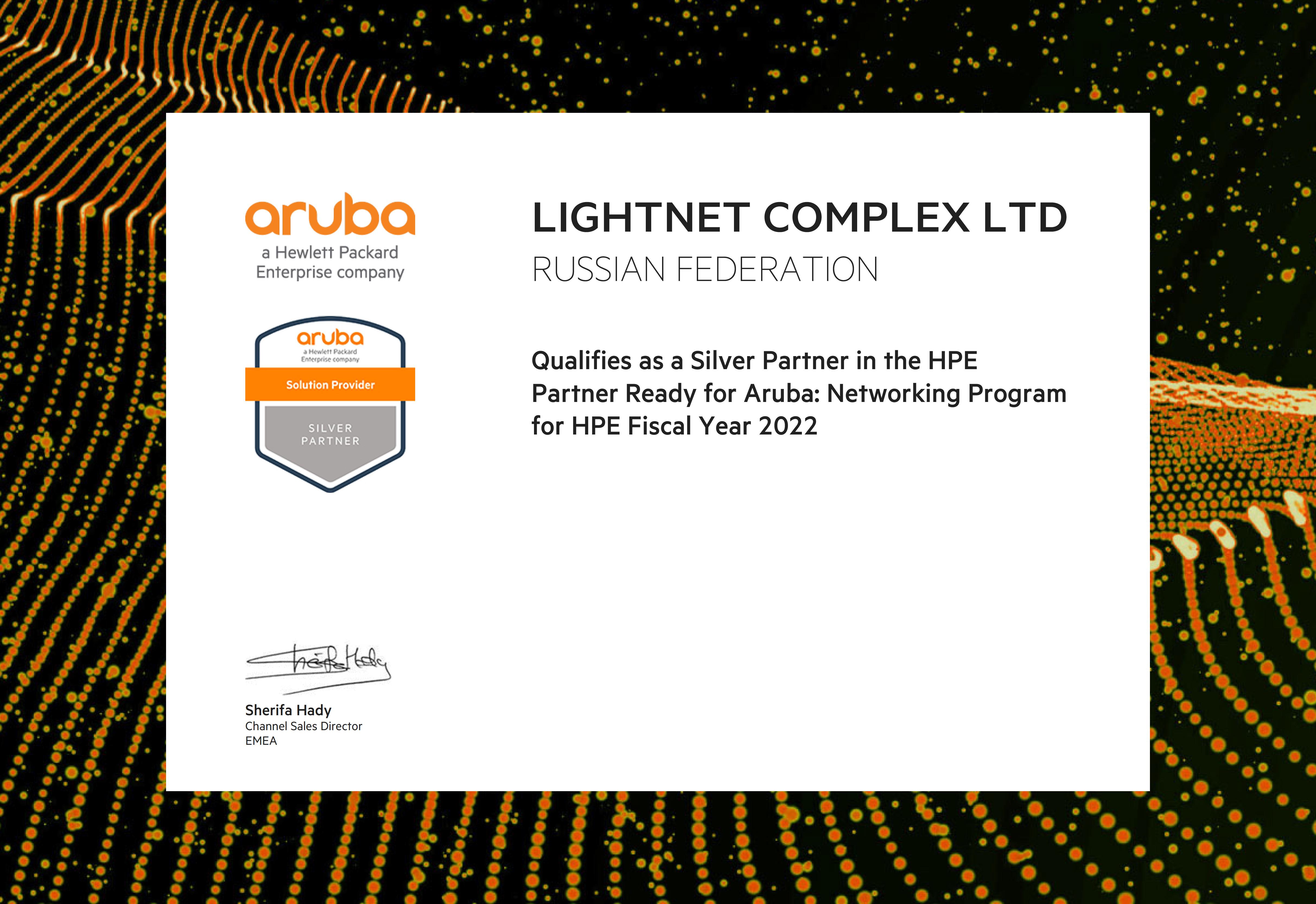 HPE - Aruba Silver Partner